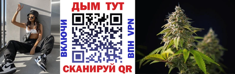 Купить закладку Йошкар-Ола МАРИХУАНА  МЕФ  КОКАИН  Гашиш 