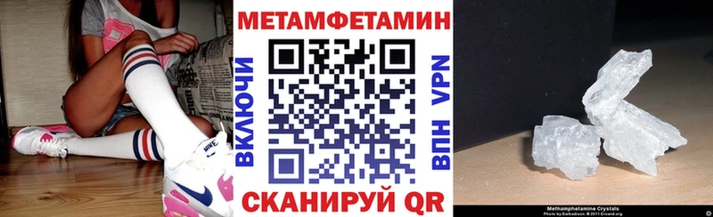 Амфетамин VHQ как найти Йошкар-Ола