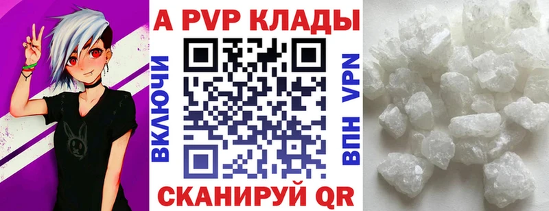 APVP крисы CK  гидра онион  Йошкар-Ола  что такое наркотик 