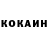 Кетамин VHQ huersch