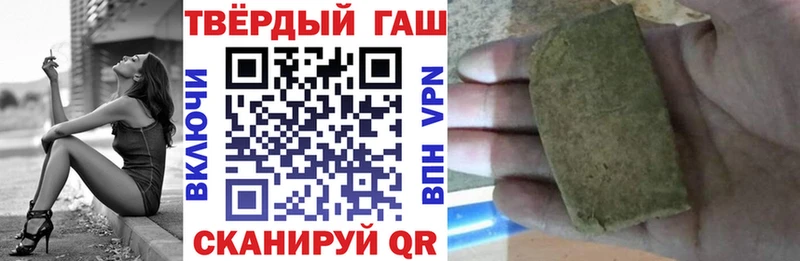 Гашиш гашик Йошкар-Ола