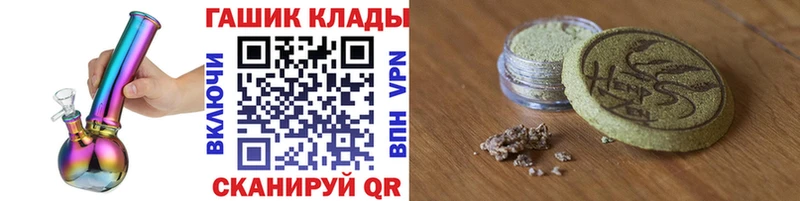 Гашиш VHQ  Йошкар-Ола 