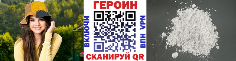 закладки  Йошкар-Ола  ГЕРОИН герыч 