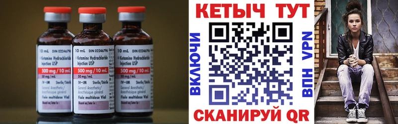 хочу   Йошкар-Ола  КЕТАМИН ketamine 