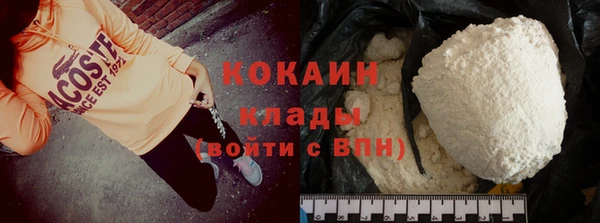 ПСИЛОЦИБИНОВЫЕ ГРИБЫ Белоозёрский