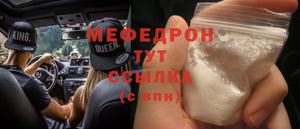 трава Белокуриха