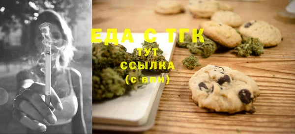 трава Белокуриха