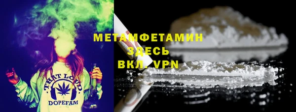 трава Белокуриха