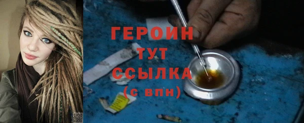 трава Беломорск
