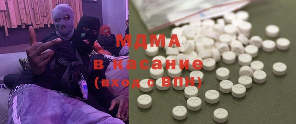трава Беломорск