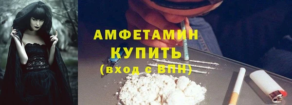 трава Беломорск