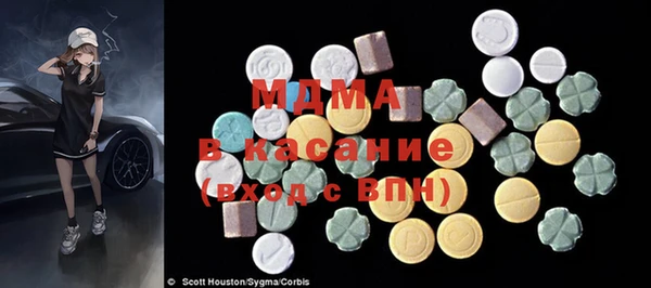 трава Белокуриха