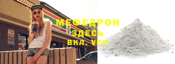 трава Белокуриха