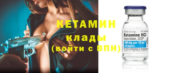 трава Беломорск