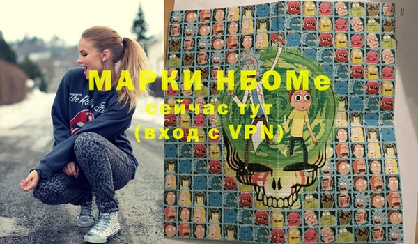 ПСИЛОЦИБИНОВЫЕ ГРИБЫ Белоозёрский