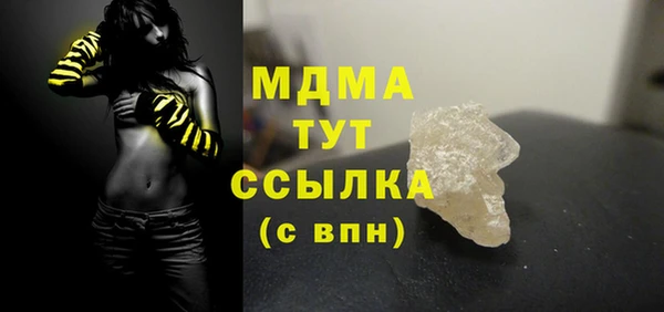 трава Беломорск
