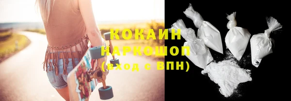 трава Беломорск