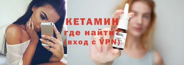 трава Беломорск