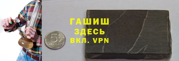 трава Беломорск