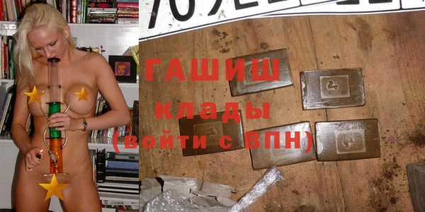 трава Беломорск