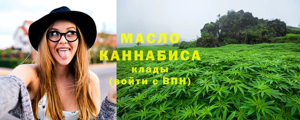 трава Белокуриха