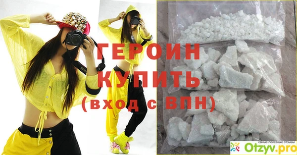 трава Белокуриха