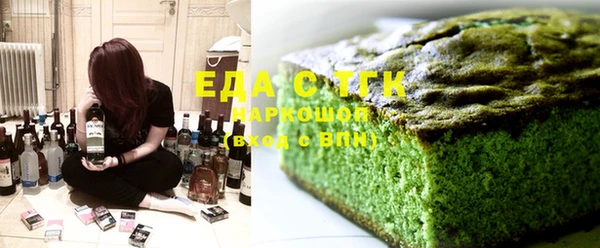 трава Белокуриха