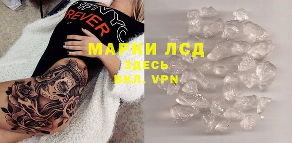ПСИЛОЦИБИНОВЫЕ ГРИБЫ Белоозёрский