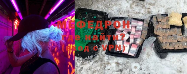 трава Белокуриха