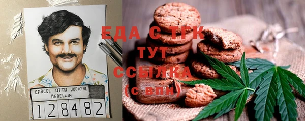ПСИЛОЦИБИНОВЫЕ ГРИБЫ Белоозёрский