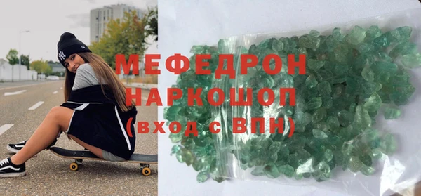 трава Беломорск