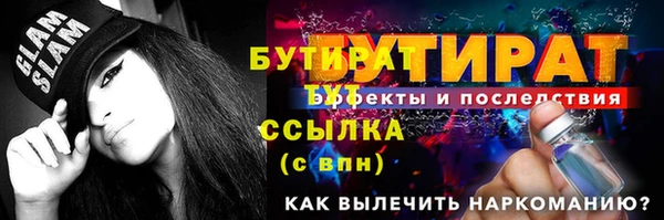трава Белокуриха