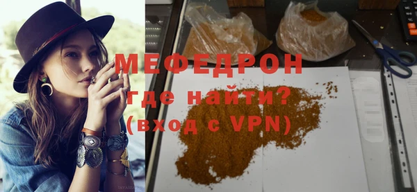 трава Белокуриха