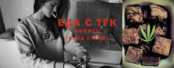 ПСИЛОЦИБИНОВЫЕ ГРИБЫ Белоозёрский