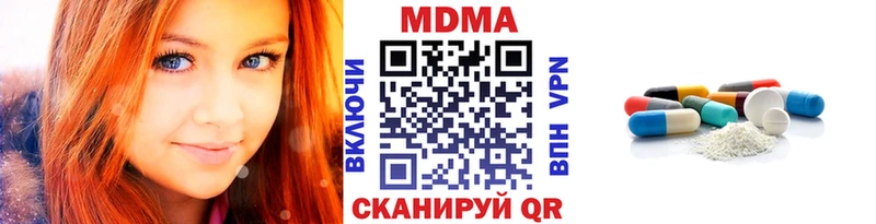 MDMA VHQ  Йошкар-Ола 