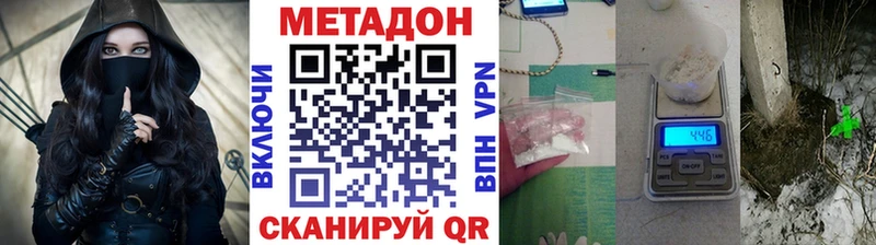 Метадон мёд  это состав  Йошкар-Ола 