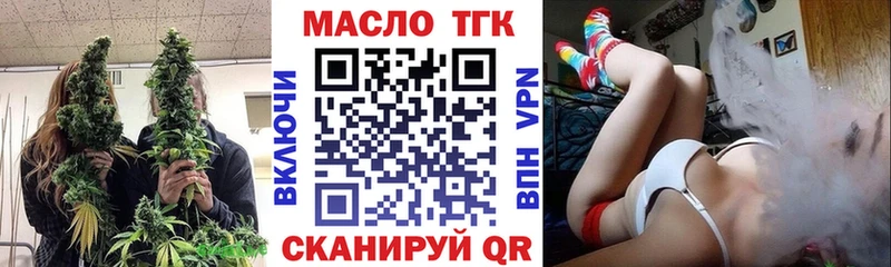kraken сайт  цена наркотик  Йошкар-Ола  Дистиллят ТГК Wax 